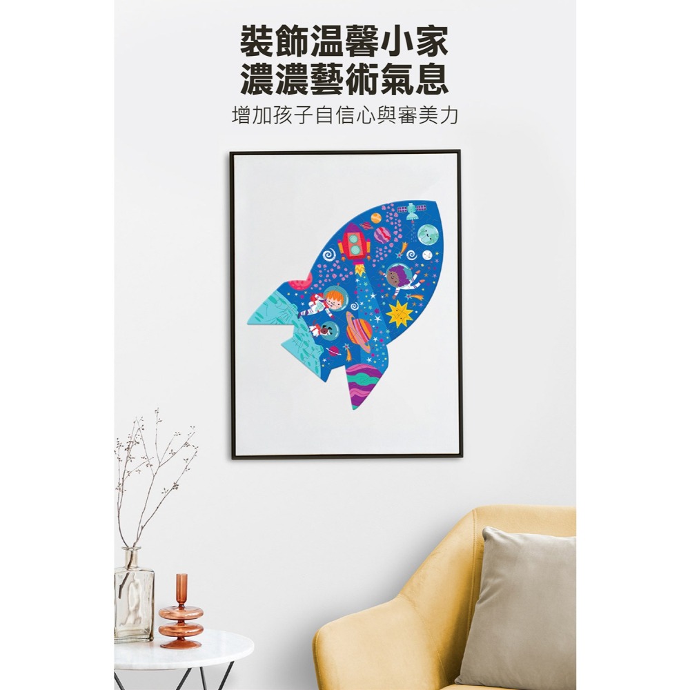 風車．造型大片拼圖屋－太空-細節圖9