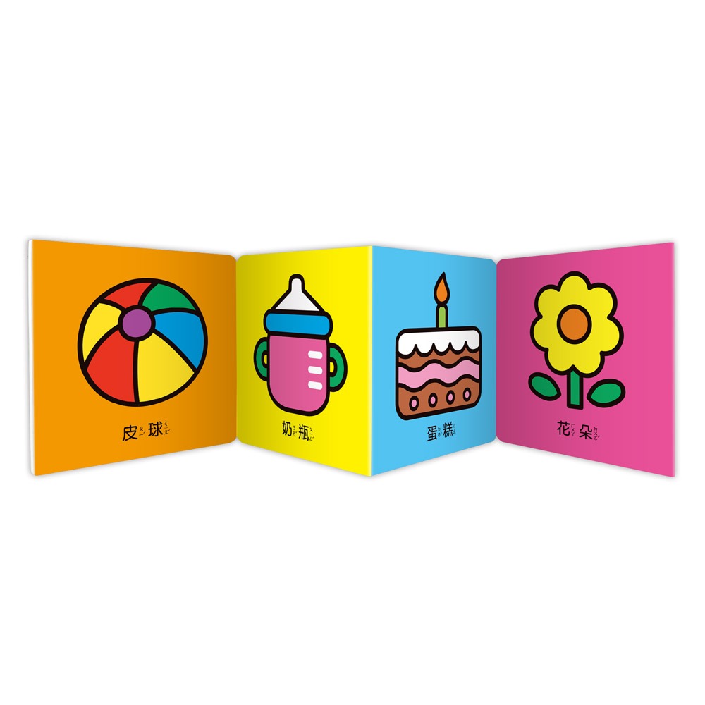 風車．啟發幼兒腦力視覺音樂書－形與色-細節圖3