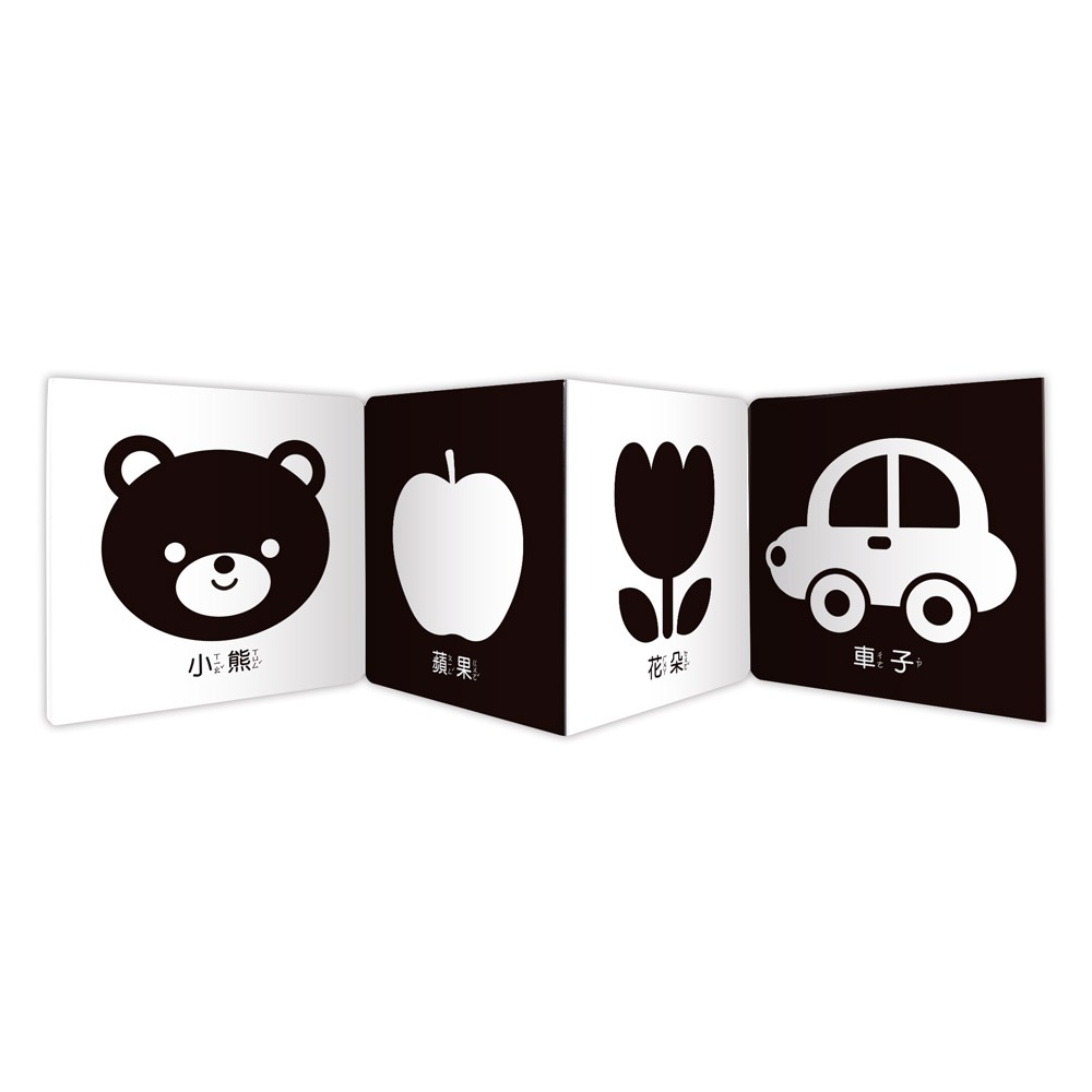 風車．啟發幼兒腦力視覺音樂書－黑與白-細節圖2