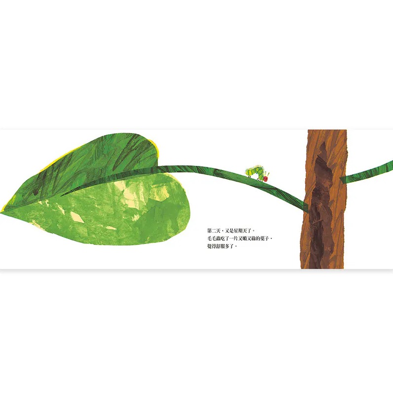 上誼．好餓的毛毛蟲-細節圖4