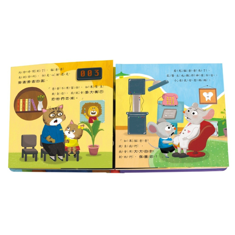 華碩．不怕牙醫牙醫不怕-細節圖2