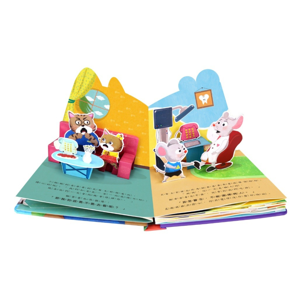 華碩．不怕牙醫牙醫不怕-細節圖3