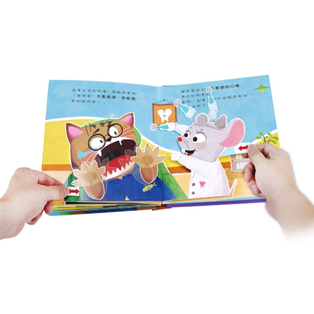 華碩．不怕牙醫牙醫不怕-細節圖5