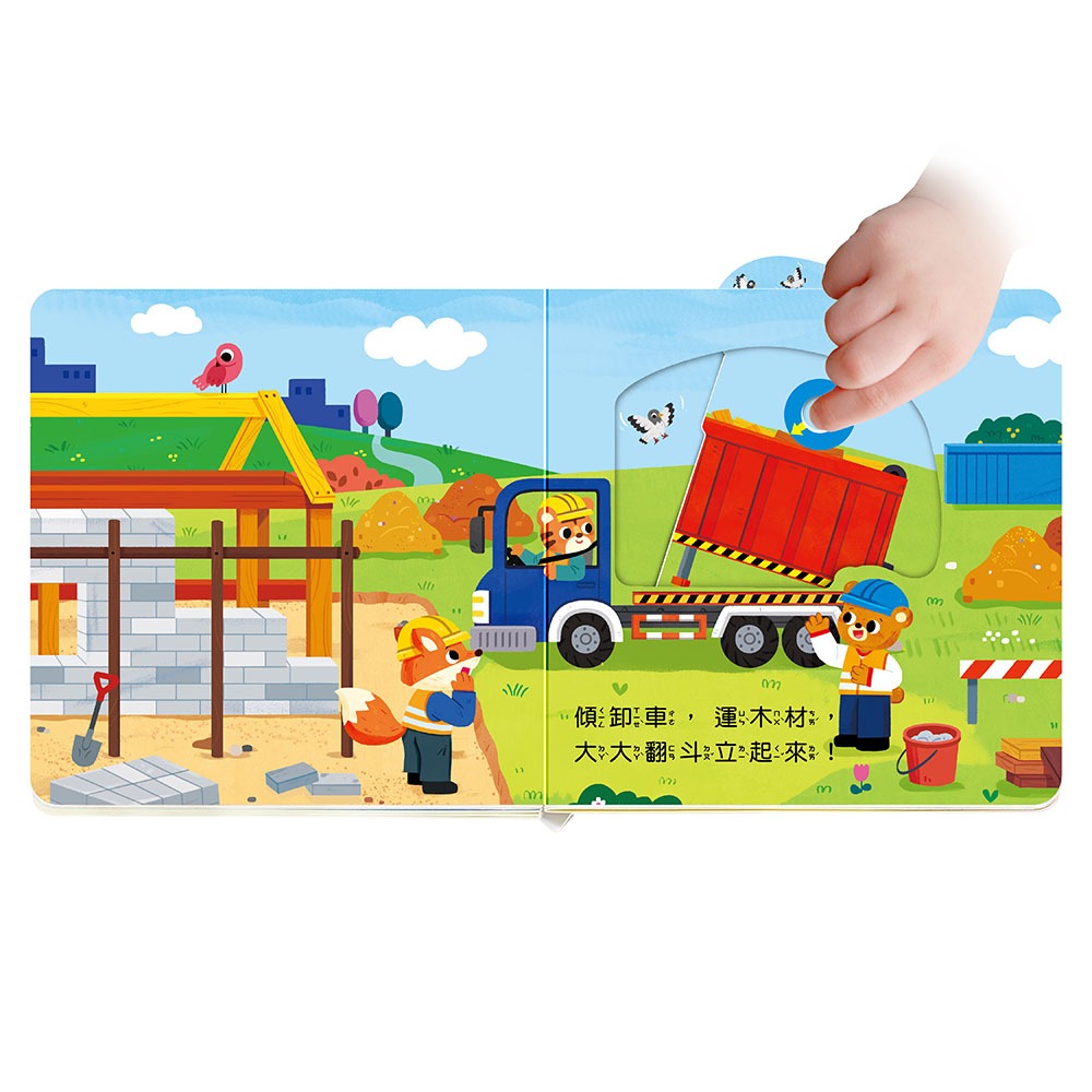 華碩．建築工程隊-細節圖2