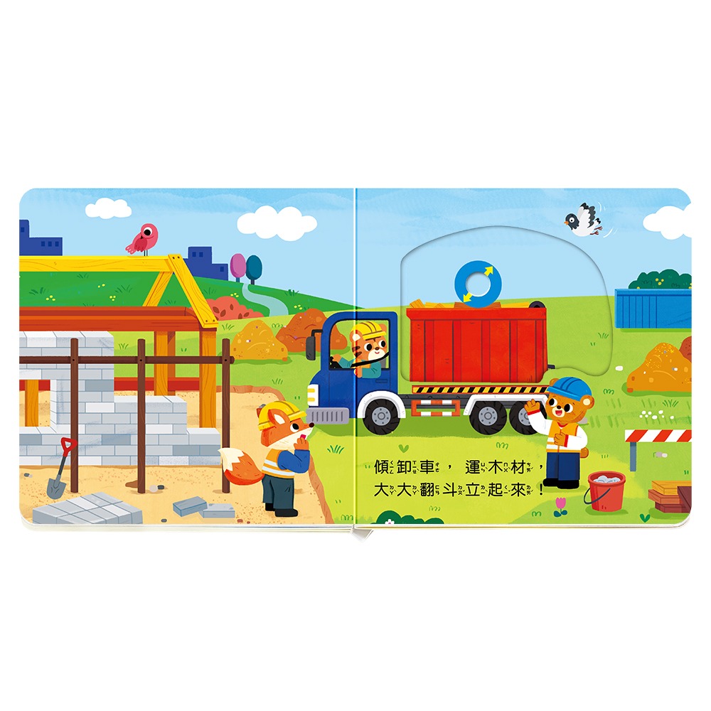 華碩．建築工程隊-細節圖4