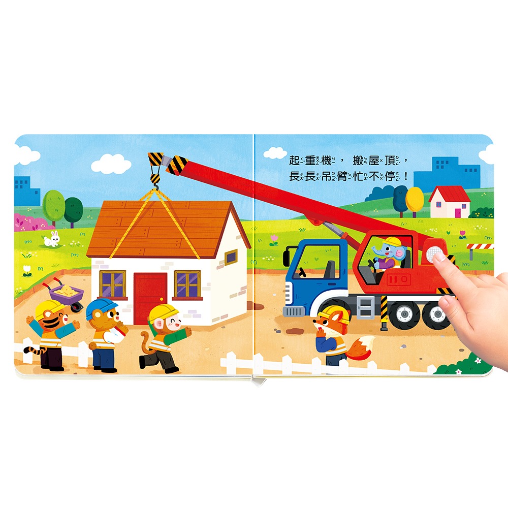 華碩．建築工程隊-細節圖6