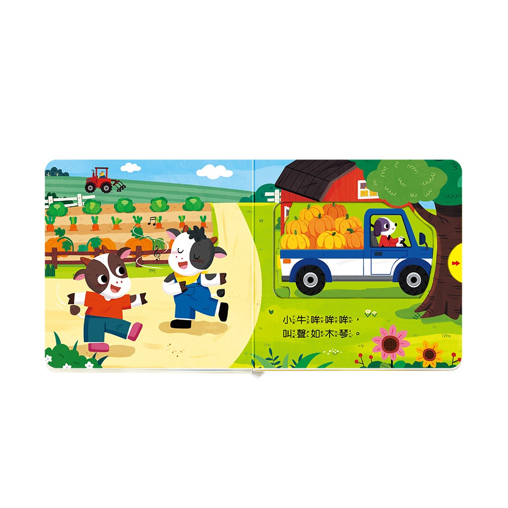 華碩．農場合唱團-細節圖4