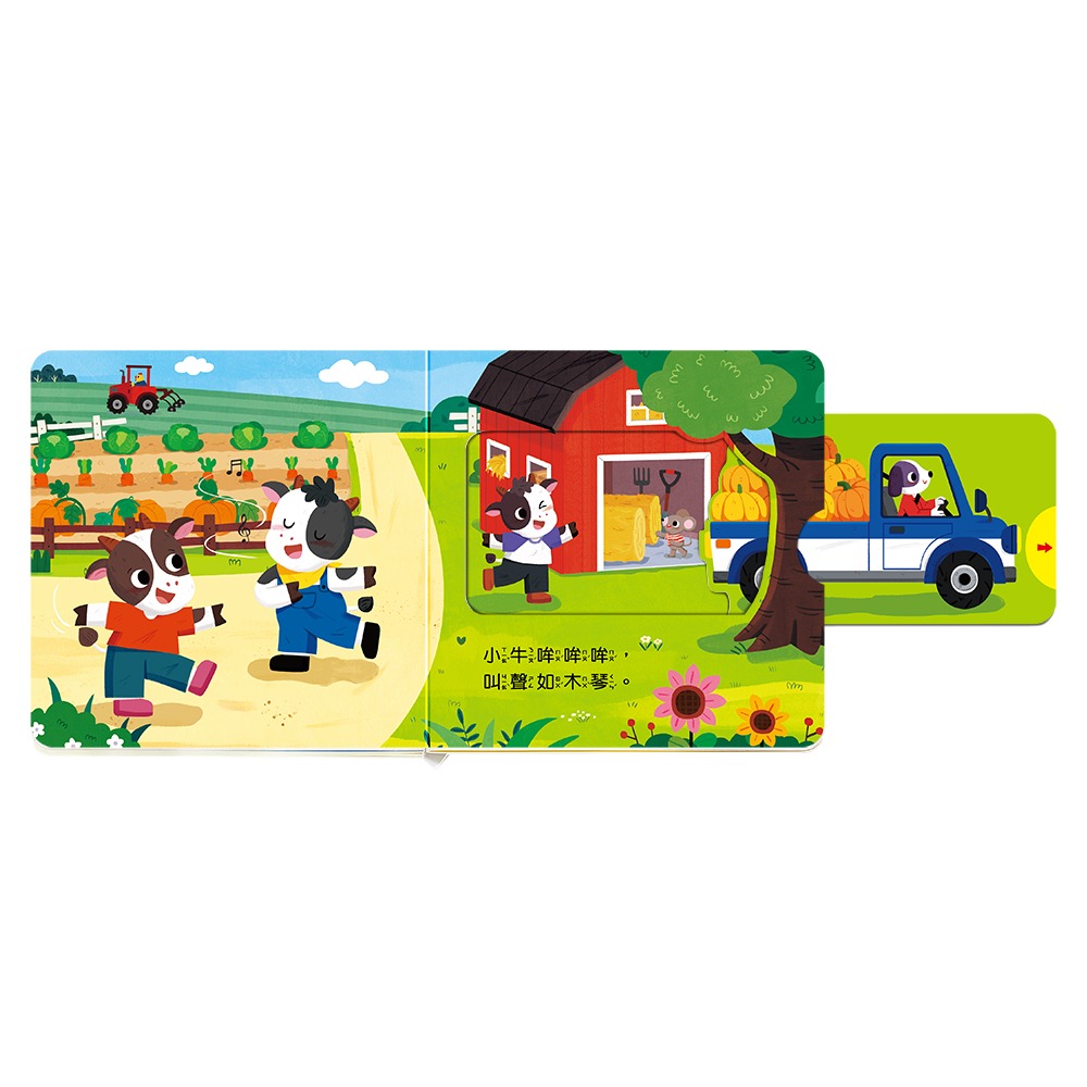 華碩．農場合唱團-細節圖5