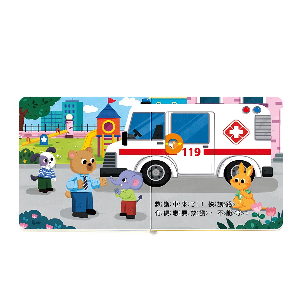 華碩．救援隊出動-細節圖4