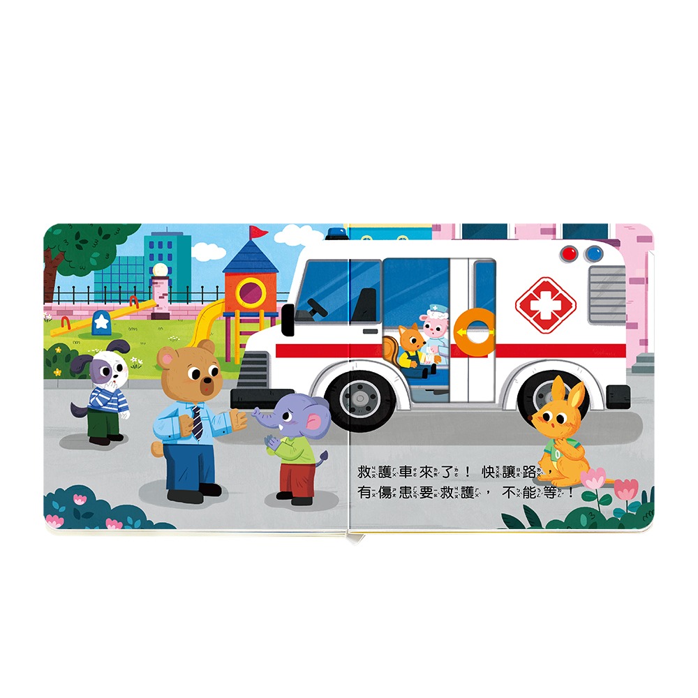 華碩．救援隊出動-細節圖5