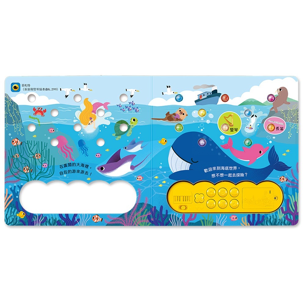 華碩．閃亮亮的音樂狂歡-細節圖3