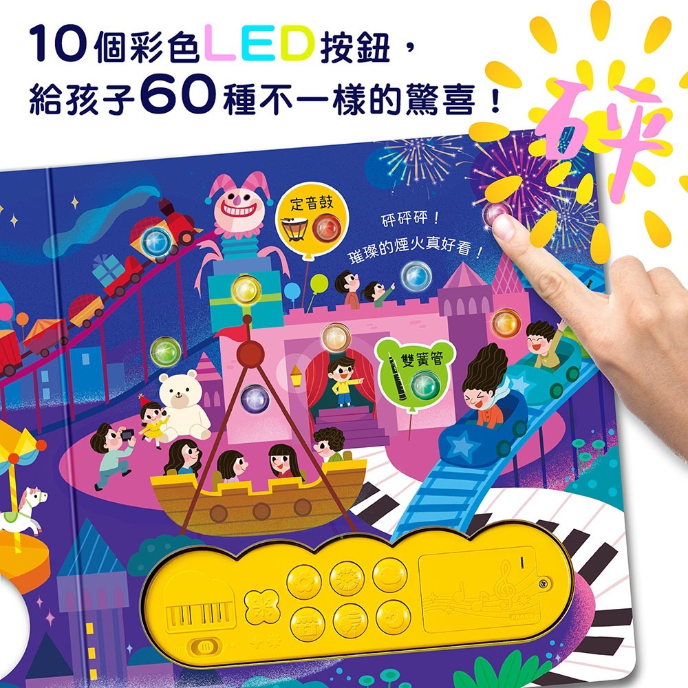 華碩．閃亮亮的音樂狂歡-細節圖5