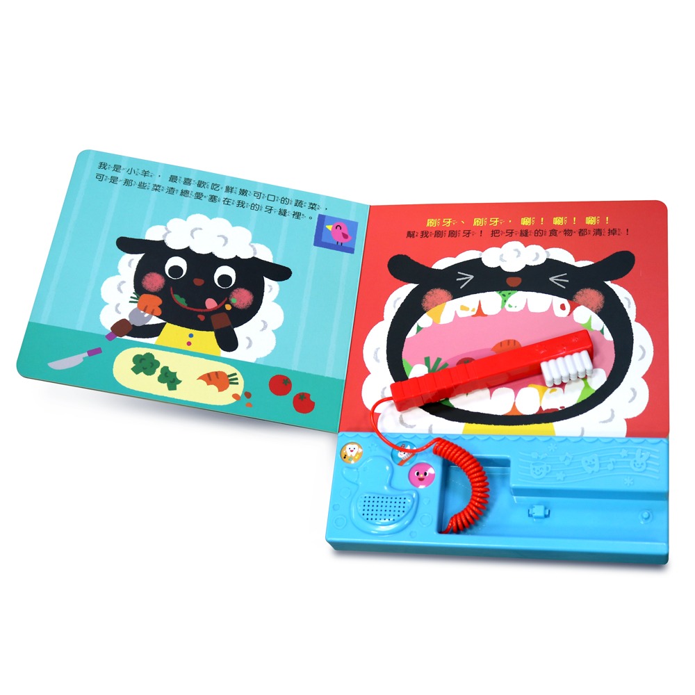 華碩．我愛刷牙！-細節圖5