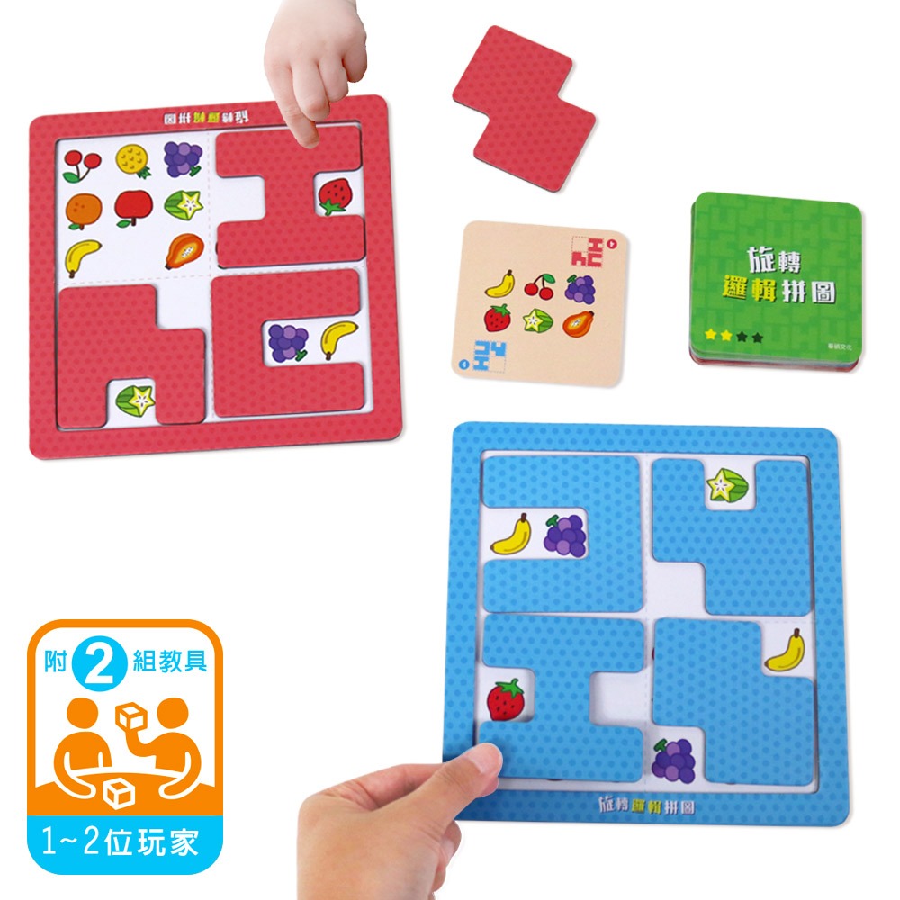 華碩．旋轉邏輯拼圖-細節圖3