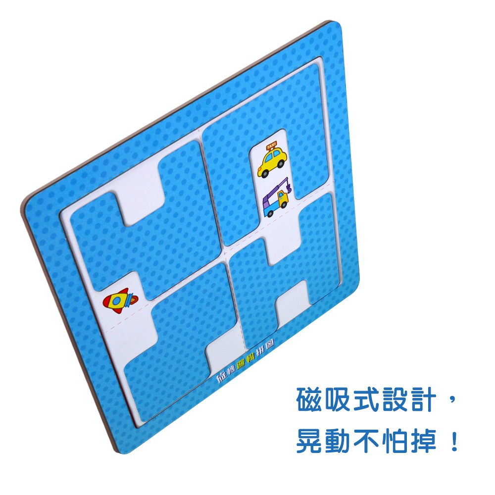 華碩．旋轉邏輯拼圖-細節圖8