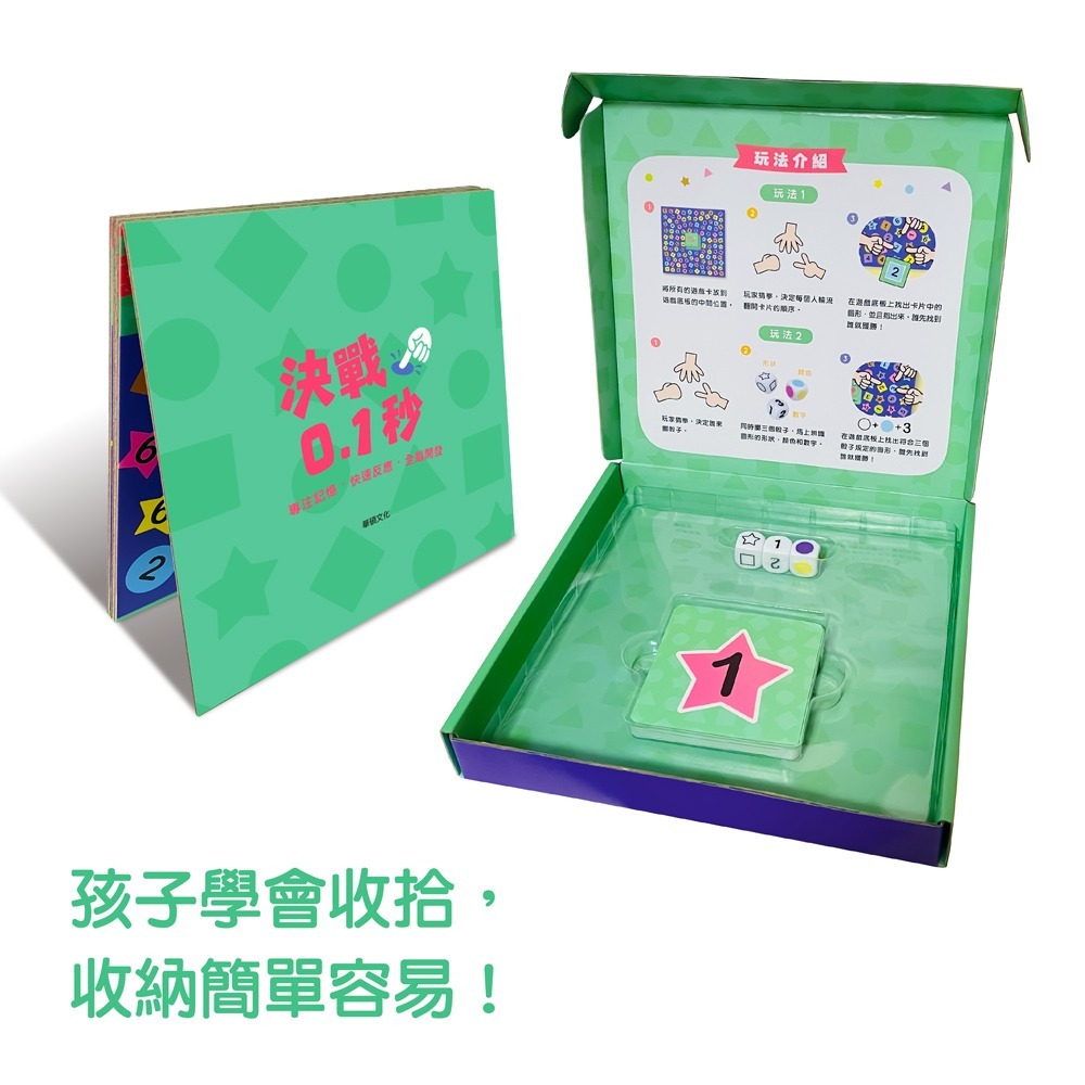 華碩．決戰0.1秒-細節圖6