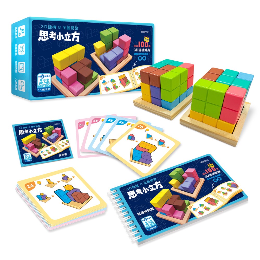 華碩．思考小立方-細節圖2