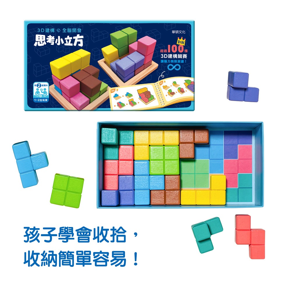 華碩．思考小立方-細節圖7