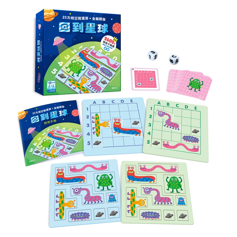 華碩．回到星球-細節圖3