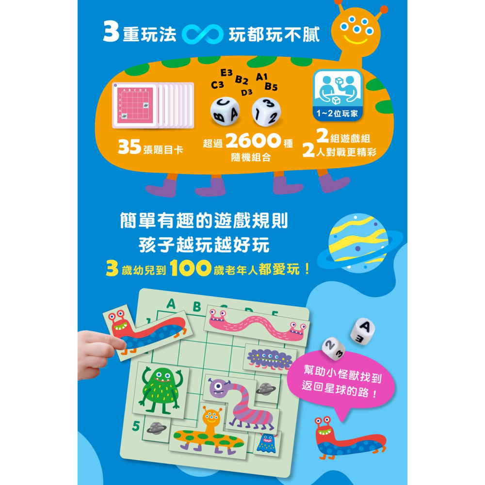 華碩．回到星球-細節圖9