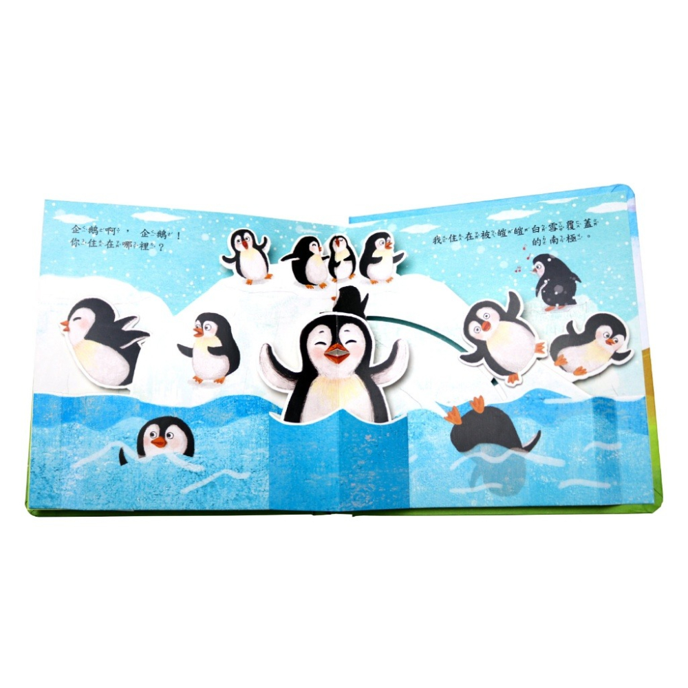 華碩．可愛的動物-細節圖7