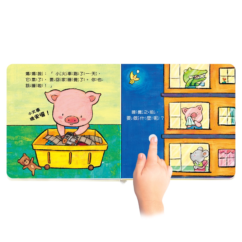 華碩．我會乖乖睡覺-細節圖4