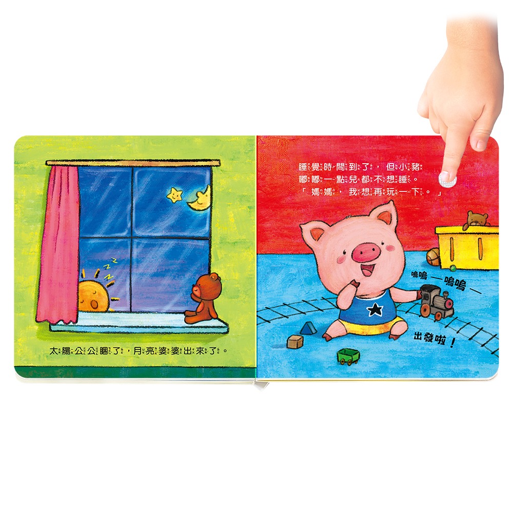 華碩．我會乖乖睡覺-細節圖5