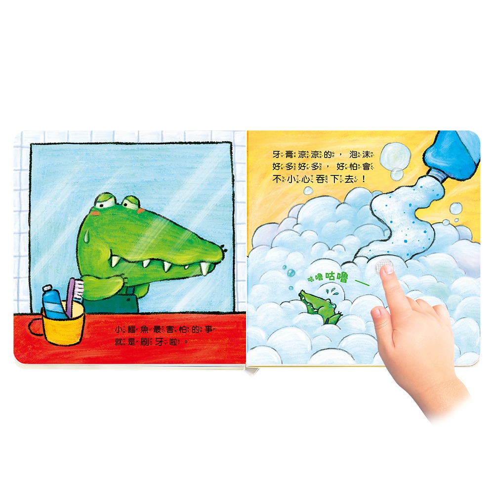 華碩．我會好好刷牙-細節圖4