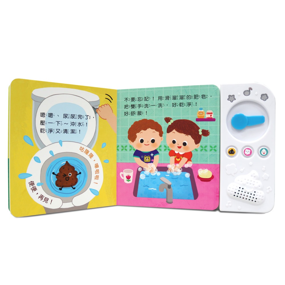 華碩．便便，撲通！-細節圖2