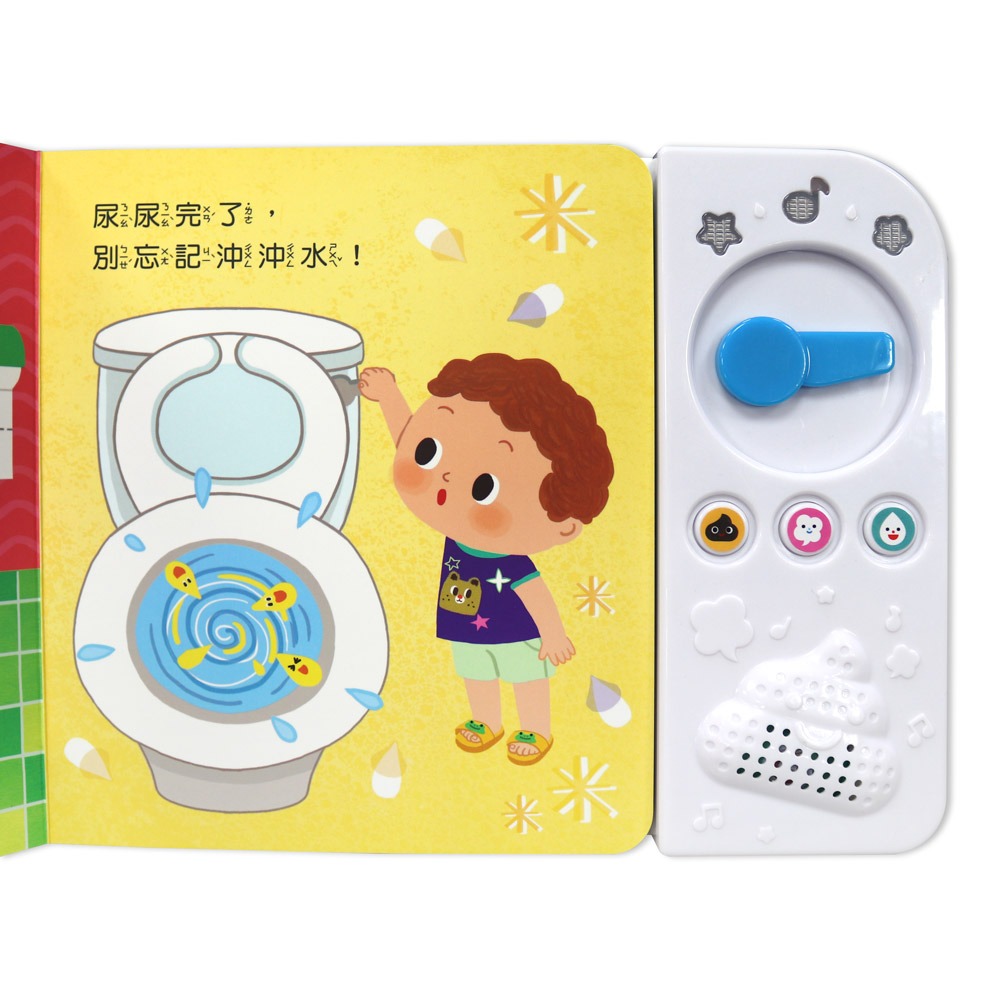 華碩．便便，撲通！-細節圖3