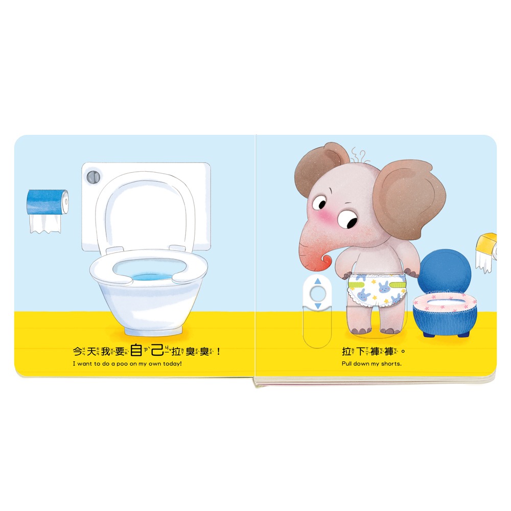 華碩．養成寶寶的10個好習慣（全10冊）-細節圖2