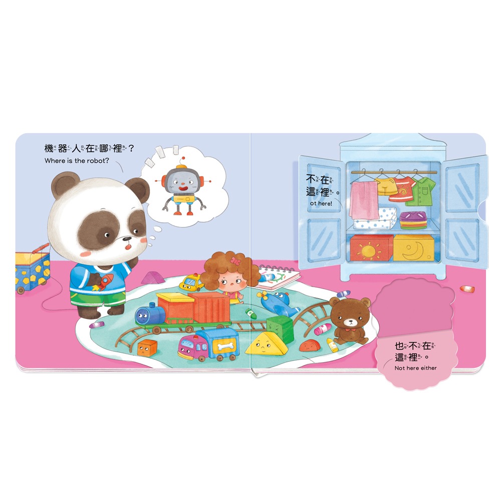 華碩．養成寶寶的10個好習慣（全10冊）-細節圖5