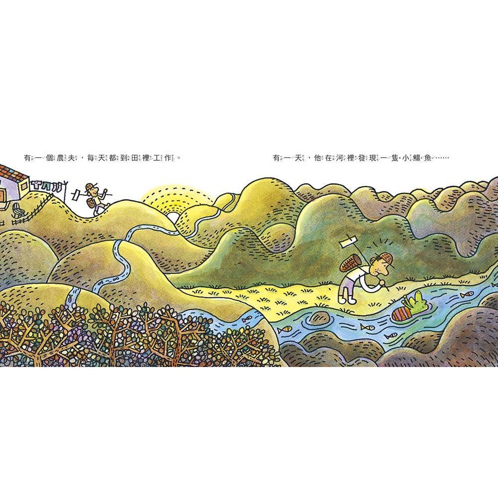 上誼．愛吃青菜的鱷魚-細節圖3