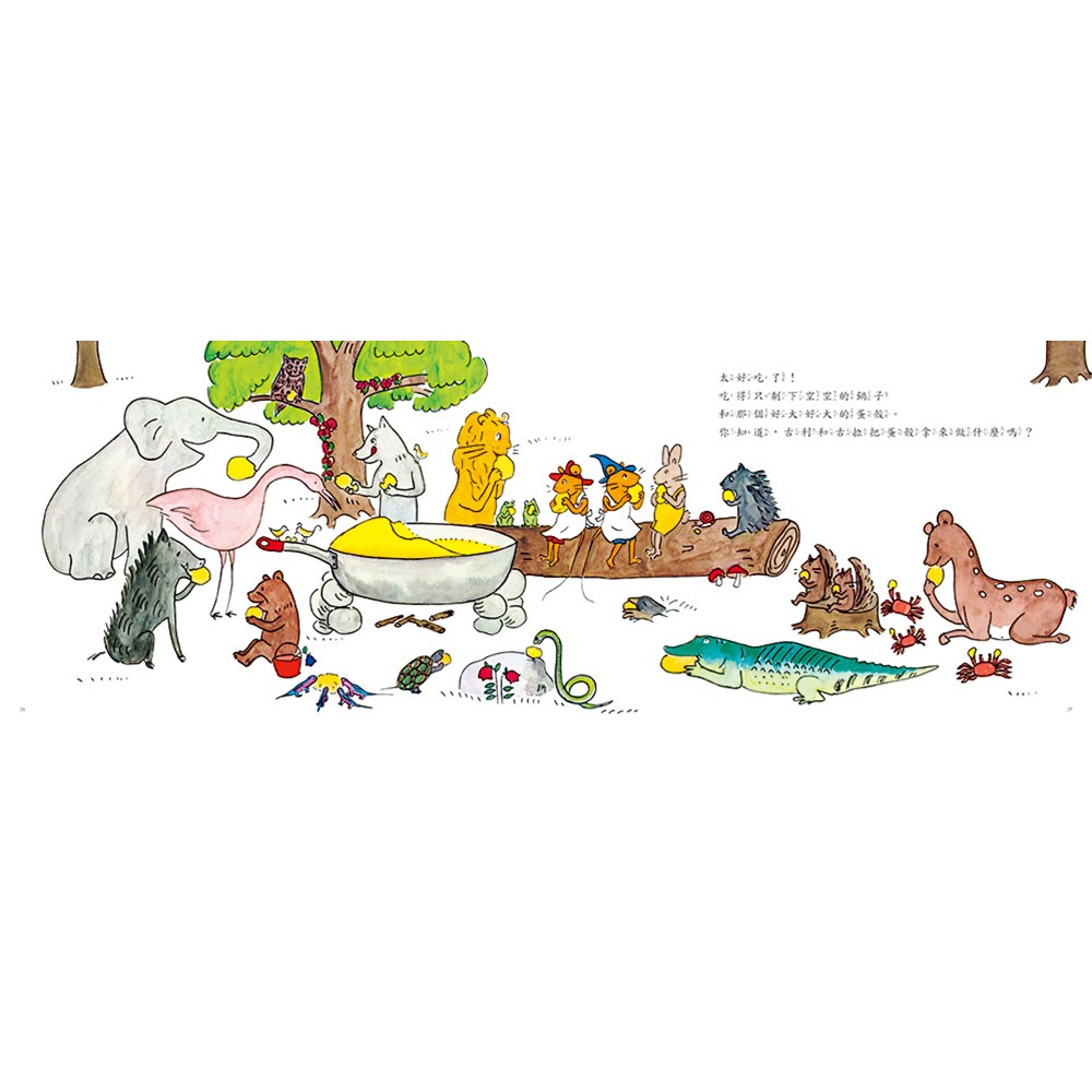 上誼．古利和古拉-細節圖2