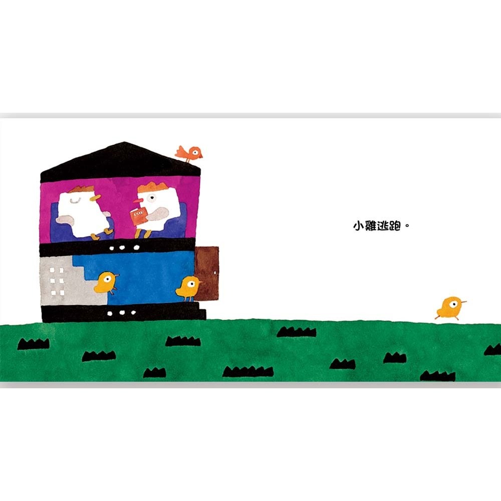 上誼．小雞逃跑記-細節圖2