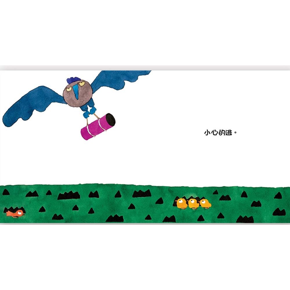 上誼．小雞逃跑記-細節圖4