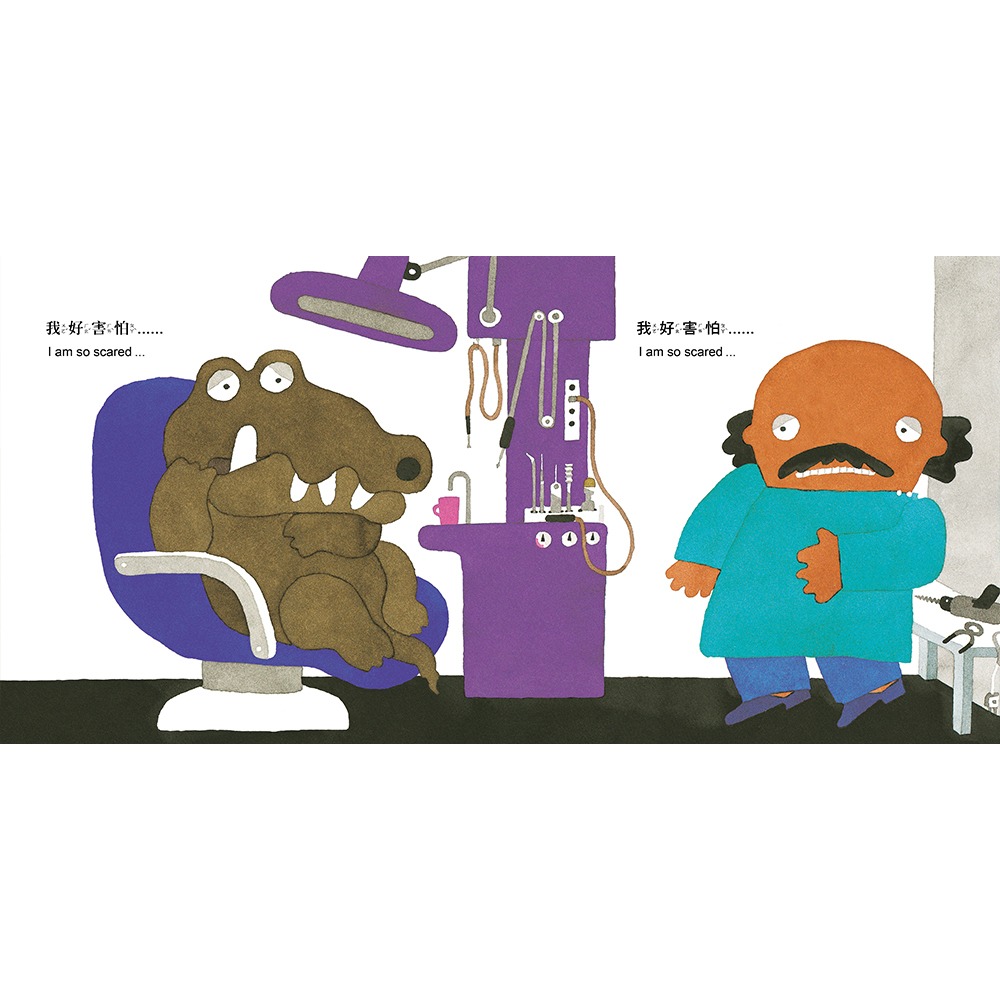 上誼．鱷魚怕怕牙醫怕怕-細節圖4
