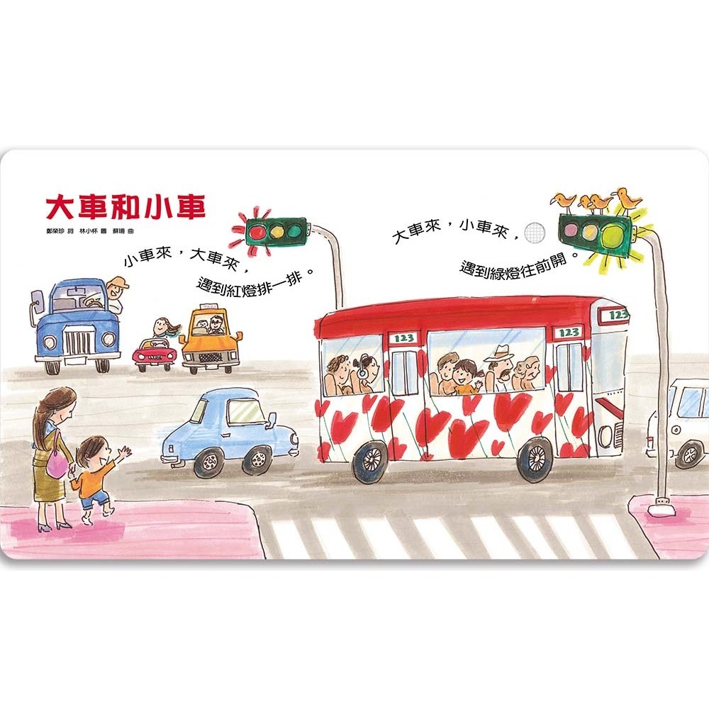 上誼．寶寶有聲書系列：小雨滴－給0-3歲的律動兒歌-細節圖2