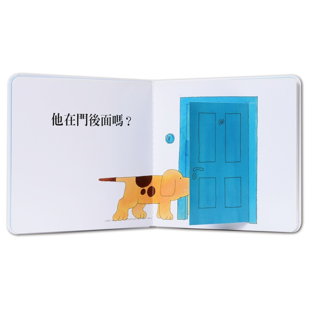 上誼．小波在哪裡-細節圖3
