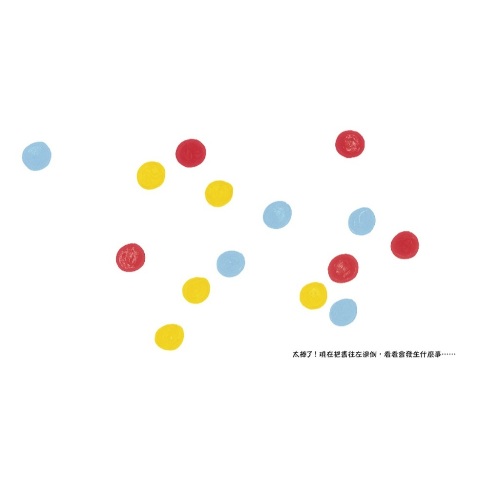 上誼．小黃點-細節圖2