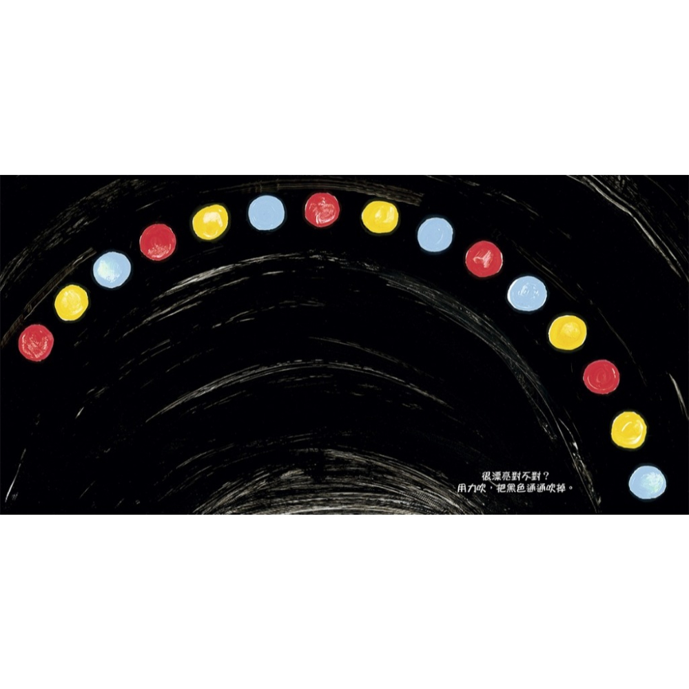 上誼．小黃點-細節圖3