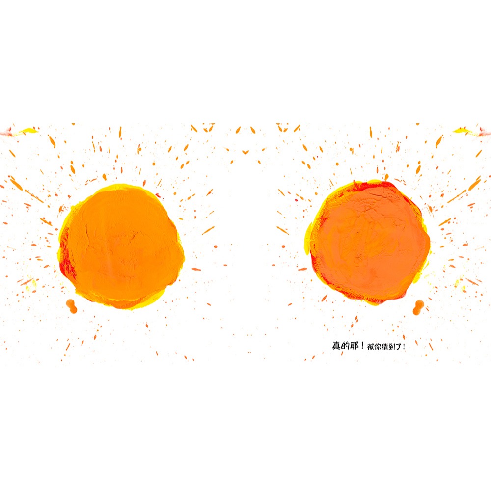 上誼．彩色點點-細節圖2