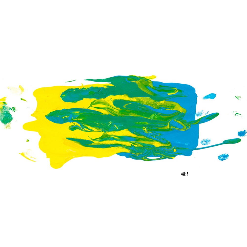 上誼．彩色點點-細節圖3