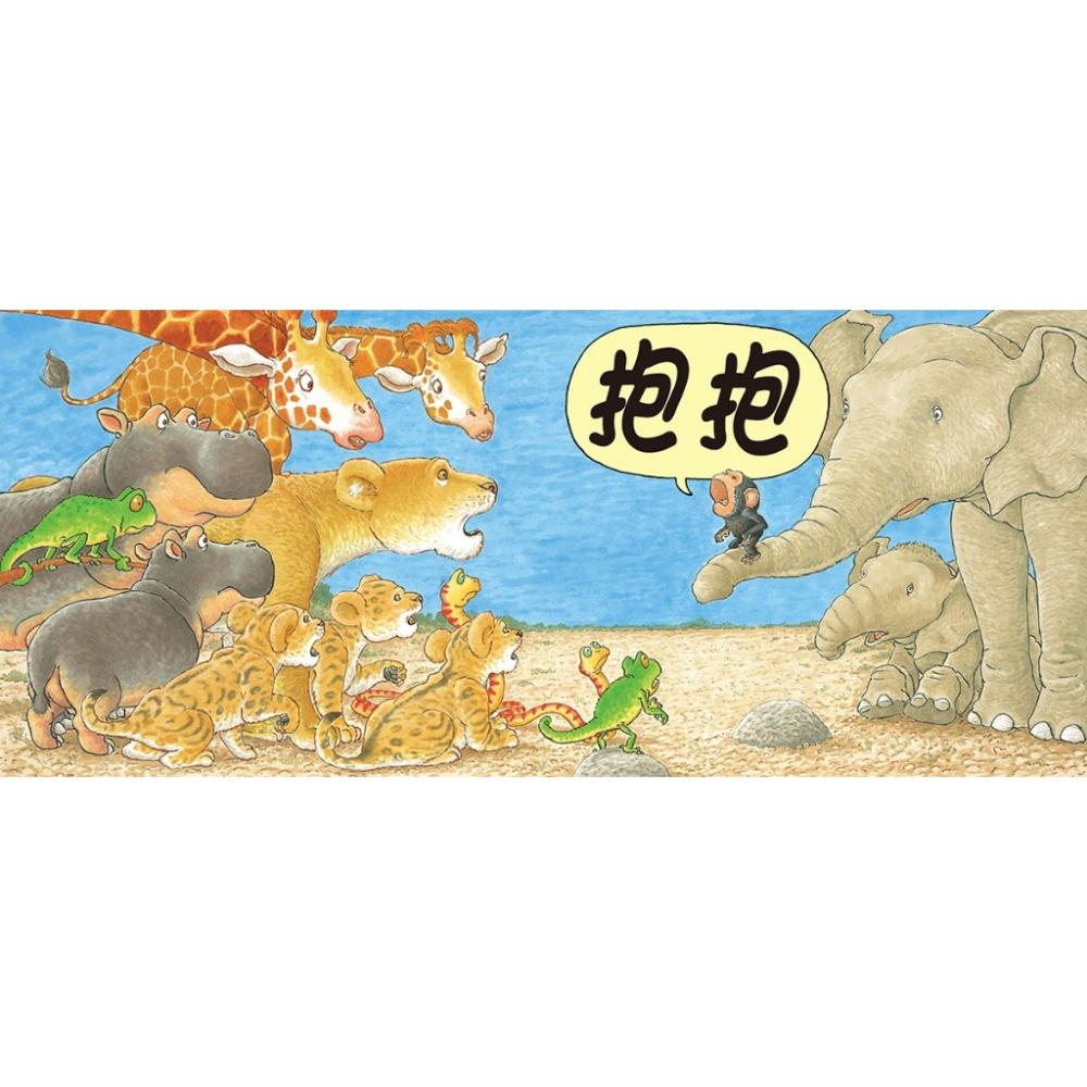 上誼．抱抱！-細節圖3