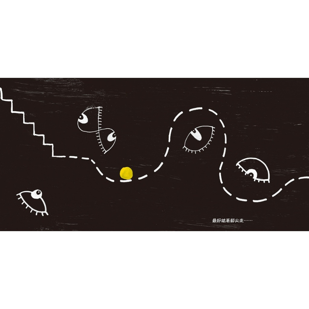 上誼．小黃點大冒險！-細節圖4