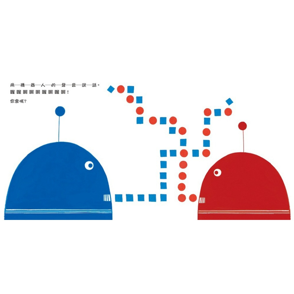 上誼．點點玩聲音-細節圖2