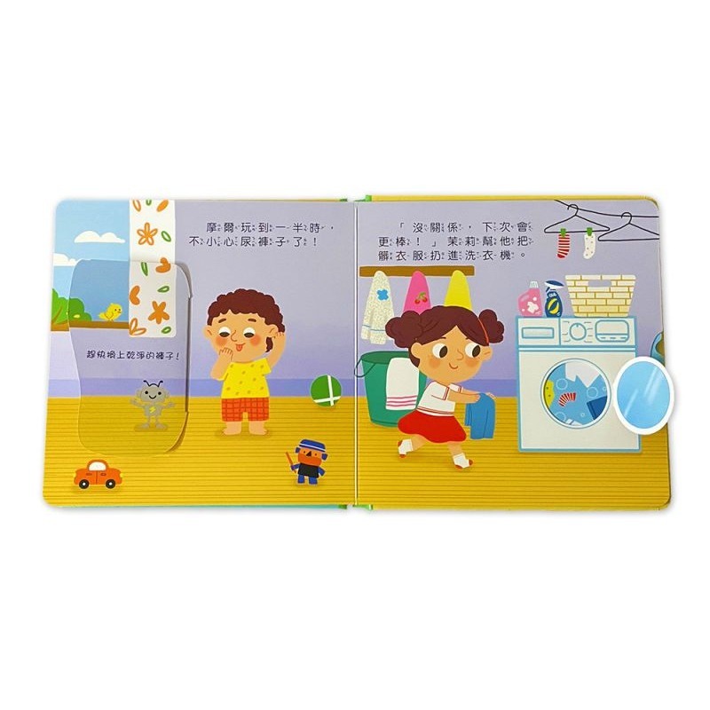 京采．寶貝成長遊戲書：我會上廁所-細節圖3