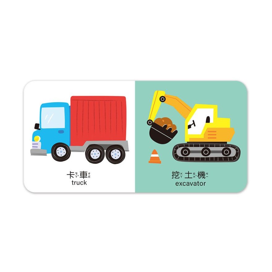 京采．寶寶的第一套拼圖遊戲：交通工具認知學習拼圖-細節圖4