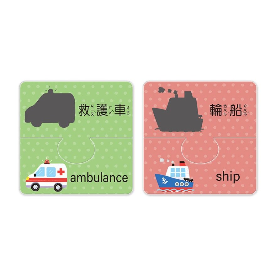 京采．寶寶的第一套拼圖遊戲：交通工具認知學習拼圖-細節圖5