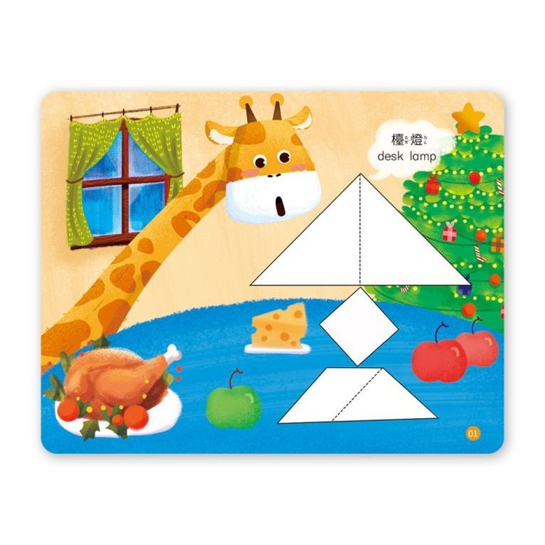 京采．益智教具－磁力七巧板（含7片磁力七巧板＋40種遊戲卡）-細節圖2